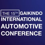 THE 15th GAIKINDO INTERNATIONAL AUTOMOTIVE CONFERENCE: AUTOMOTIVE INDUSTRIES, THE WHEELS TO MOVE