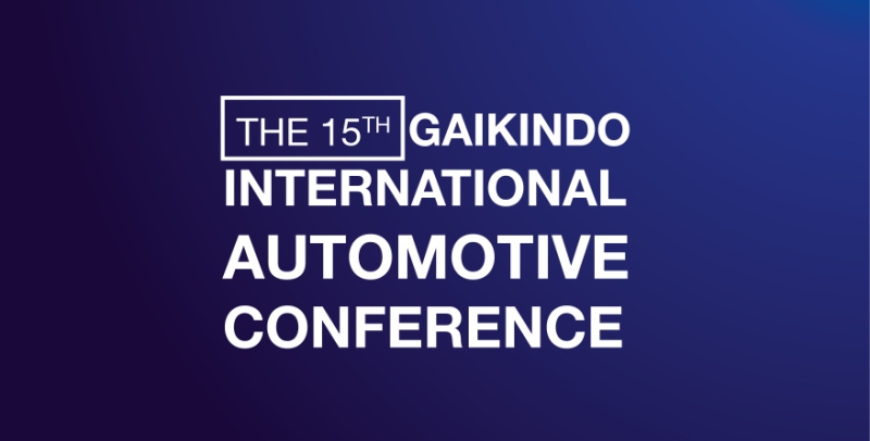 THE 15th GAIKINDO INTERNATIONAL AUTOMOTIVE CONFERENCE: AUTOMOTIVE INDUSTRIES, THE WHEELS TO MOVE